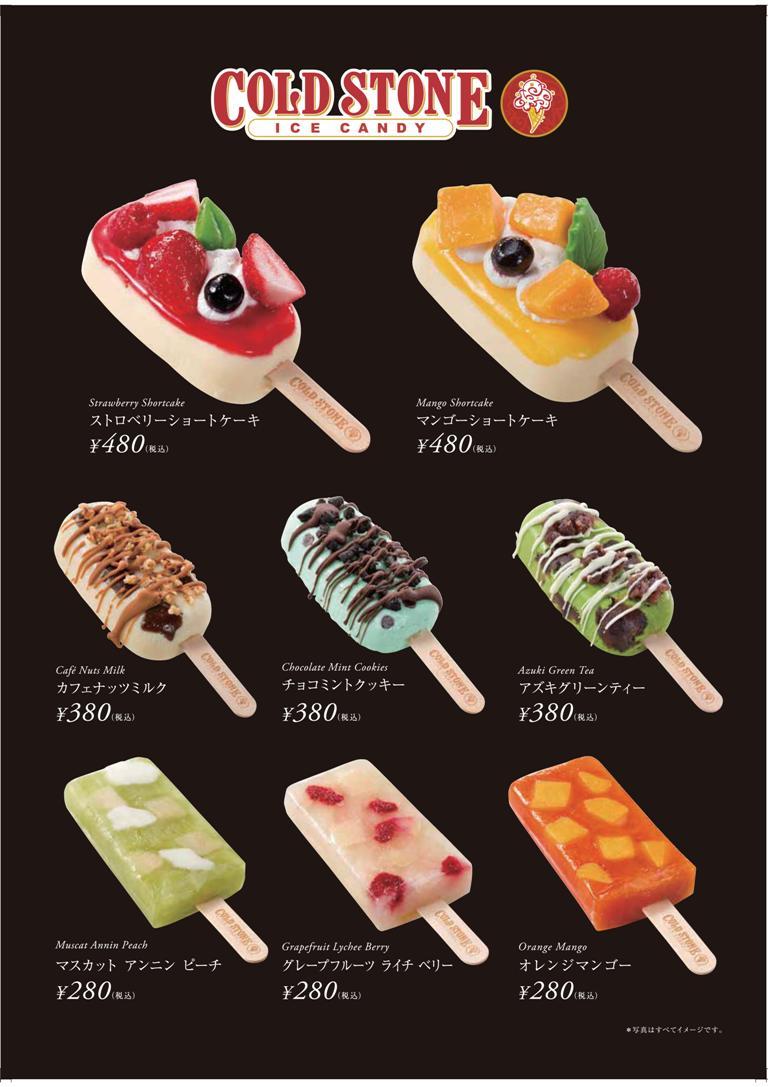2015_CSIC_HandMenu_8_A4_ol.jpg