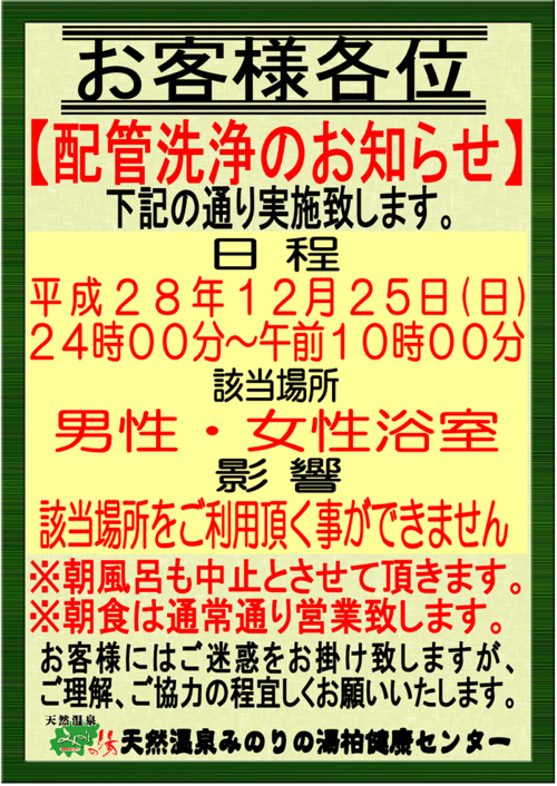 %E6%96%B0%E9%85%8D%E7%AE%A1%E6%B4%97%E6%B5%84.png