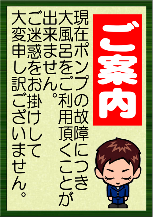 %E8%AA%BF%E6%95%B4%E4%B8%AD.png